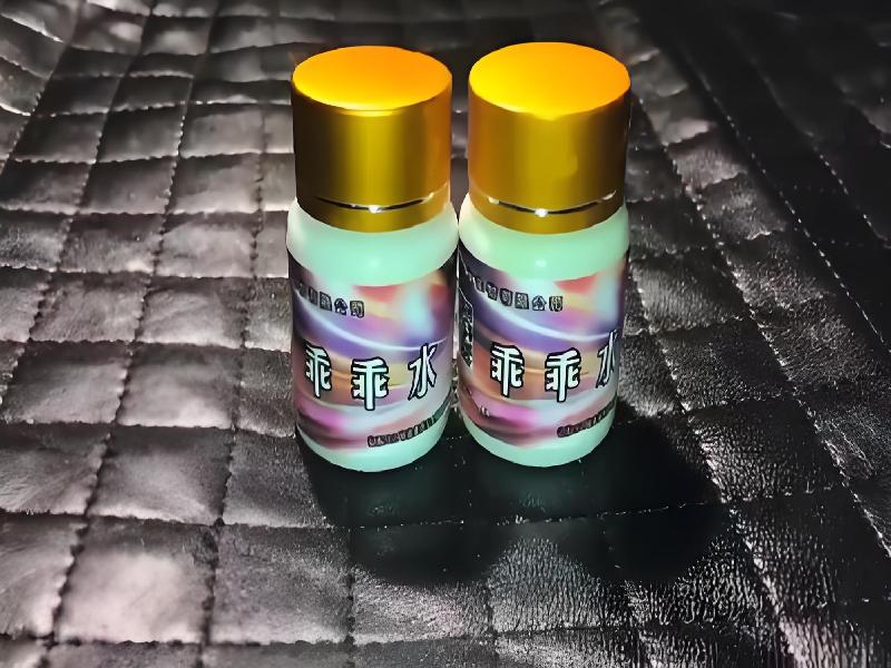 女士专用蓝精灵8647-8pqA型号